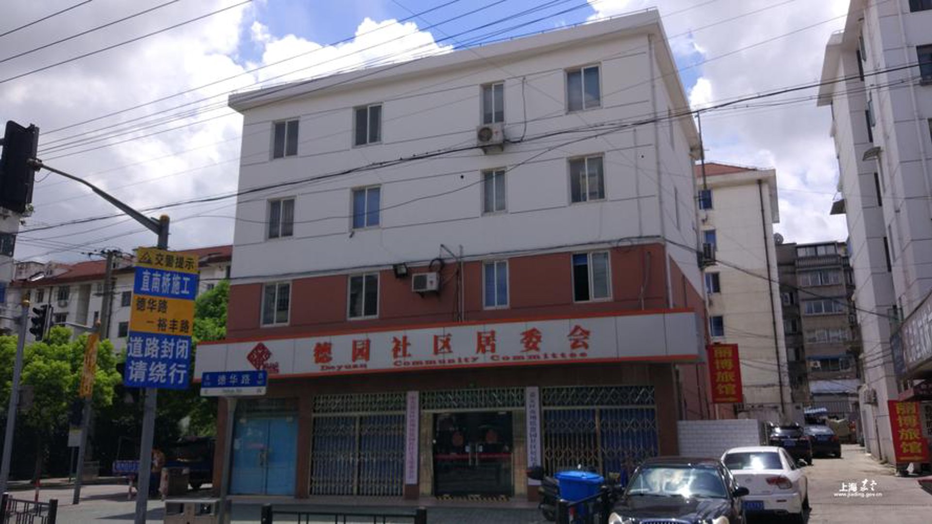 德殷通讯
